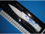 Нож керамический, артикул: 202-308