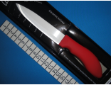 Нож керамический, артикул: 202-307