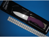 Нож керамический, артикул: 202-305